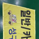 성구운수 이미지
