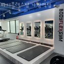 GS25 가양큰솔점 | 가양동헬스 바디플렉스짐 가양역점 위치 정보