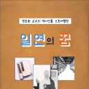 홍익전자