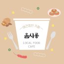 미션기획 이미지