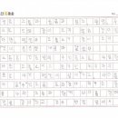 지축초등학교 이미지