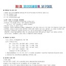 양산DS당구클럽 이미지