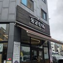 동궁순대 | [내돈내산]인천 서구 청라동 순대국 맛집 &#39;동궁순대&#39; 방문후기