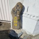 대신 2 대신경로당 | 경주 촌캉스 숙소 후기｜효현스테이 감성 가득한 숙소