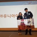 ㈜ 유니아이티 이미지