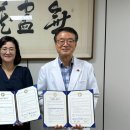 강원특별자치도삼척의료원 이미지