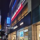 롯데마트~제1공영주차장 이미지