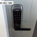 수송열쇠 이미지