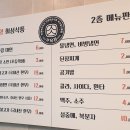 언양희성식품 이미지