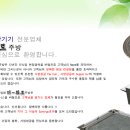 하조가스 이미지