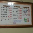 백암이네순대 - 서구 월평중로 7 | 백암이네순대