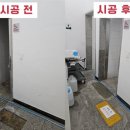 농업기술센터 2층화장실 이미지