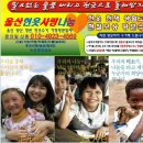 양산헌옷수거!!12월 이벤트 중입니다^^ 양산헌옷방문수거는 !!꼭 울산헌옷사랑나눔 찾아 주세요