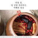 장*일 - 가평군 여울길 | 장*일