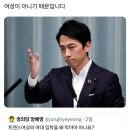 젠신병자들때문에 계폭된 배드파더스… 폭파전 마지막에 올라온 글 (+추가) 이미지