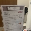 압구정-111 | 압구정 사바비안 경락 추천, 순환 다이어트 내돈내산 솔직후기