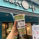 아마스빈 이미지