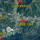 보현산2농장 이미지