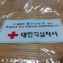 제내1리 이미지