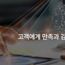 주식회사세웅 네이버블로그