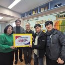 행복한아이들지역아동센터 이미지