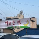 별이 뜨는 집 이미지