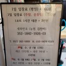 어서오솔