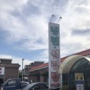 김가네설렁탕 이미지