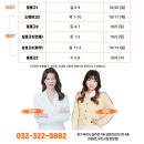 후니홀릭수능작전소입시학원