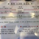 동하플러스 이미지
