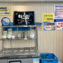 미당초등학교 | [해누리어시장] 평택 고덕 삼성전자 횟집 추천 맛집