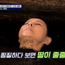 인천시청역 8번출구 | 연예인 이승신님 건강비법 인천효소찜질❣️