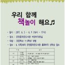 은천동작은도서관 이미지