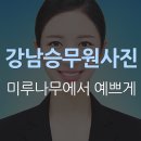 사평대로53길 30 이미지