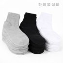지마켓/하이언더바 국산 양말 10컬레 /6,000원/무배 이미지