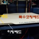 광명 프린팅