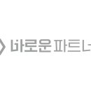바로운파트너스