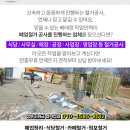 홍천검도관 이미지