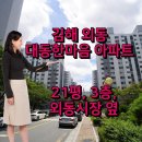 외동시장 화장실 이미지