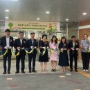 푸른샘초등학교 이미지