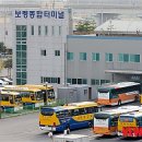 보령종합터미널 이미지