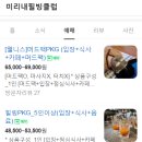 호호칼국수 이미지