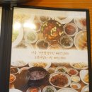 풍원장 이미지