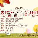 두메산골 민박 이미지