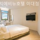 H이상호텔 이미지