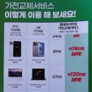 만능써비스쎈타 이미지