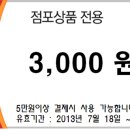보경할인마트 이미지