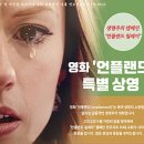 상영교회
