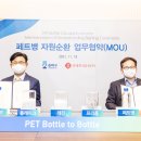 (주)송파자원 이미지