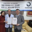 (주)에스파트너스